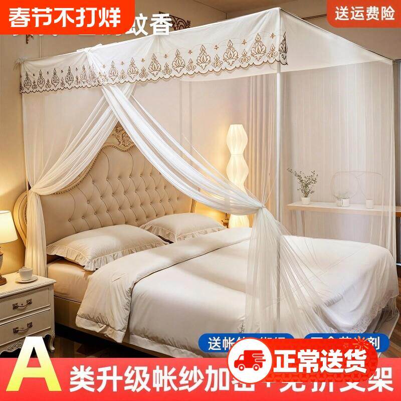 落地单开门蚊帐家用卧室支架杆加粗加厚2026新款老式纹帐布遮光