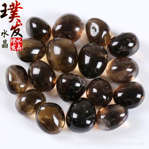 天然茶水晶滚石烟晶大颗粒水晶碎石打磨石摆件鱼缸石景观装饰
