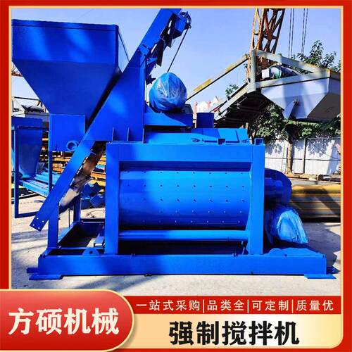 JS750强制搅拌机混凝土搅拌站水泥砂石混料机全自动卧式混合