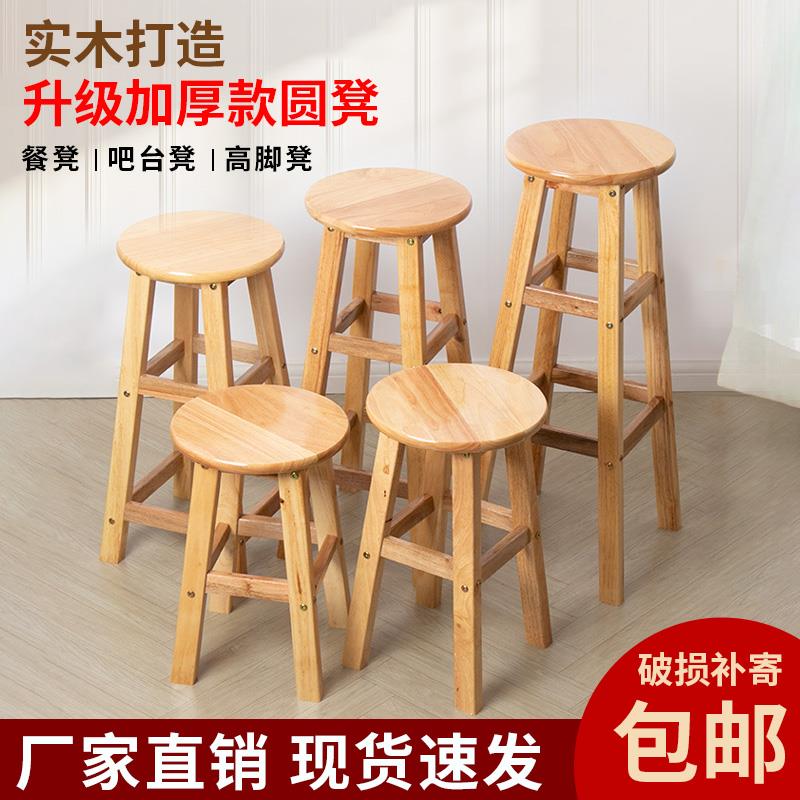 3Y现代简约实木吧台高脚凳吧椅凳面加宽加厚奶茶店手打柠檬凳家用
