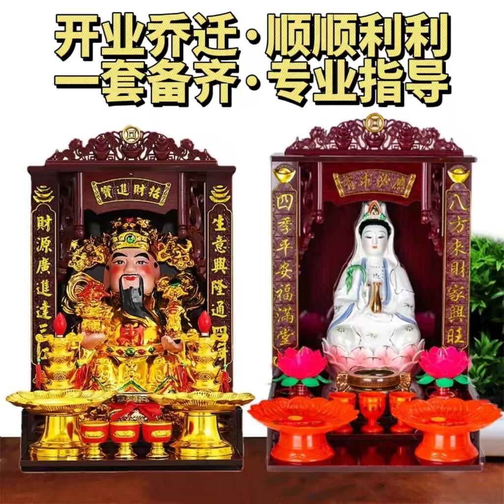 陶瓷文财神武财神观音菩萨佛像南海观世音神像佛龛开业乔迁摆件