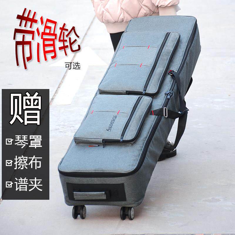 电子琴包88键数码P115/128/95/85/48/45/35PX160袋套揹包带轮轱辘