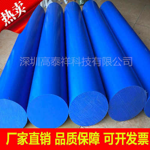 尼龙板材PTFE聚四氟乙烯板POM棒PA6方块电木板玻纤环氧板加工零切