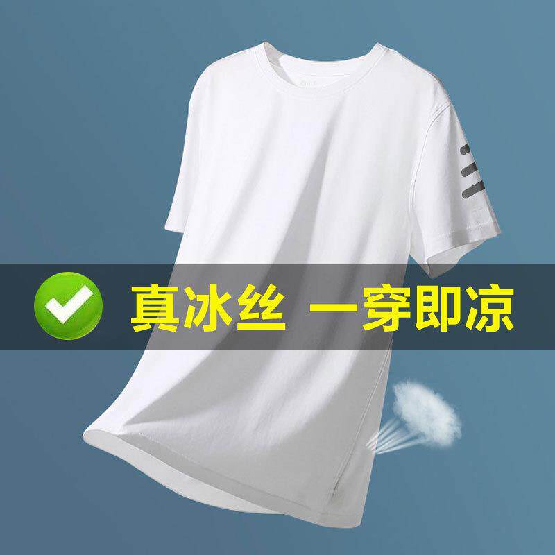 直销新款户外冰丝速干T恤男士夏季薄款透气情侣短袖跑步运动休闲