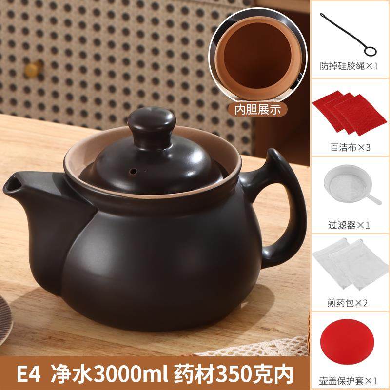 正品无釉药壶全自动煎药熬养生壶煎药壶多功能药煲家熬用电药锅单