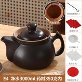 高档中药炖件无釉煎壶药壶家用两式 药罐砂锅养生壶熬中药单煲锅单