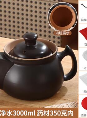 高档中药炖件无釉煎壶药壶家用两式药罐砂锅养生壶熬中药单煲锅单