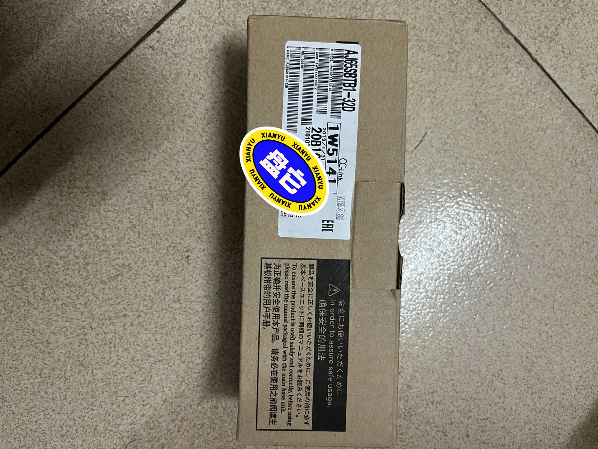 三菱AJ65SBTB1-32D 全新未拆封，原装正品，19年