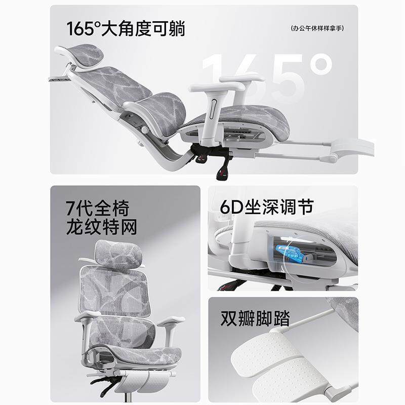 人体工学椅办公椅久坐舒适电脑老板护腰家用座椅电竞透气椅子