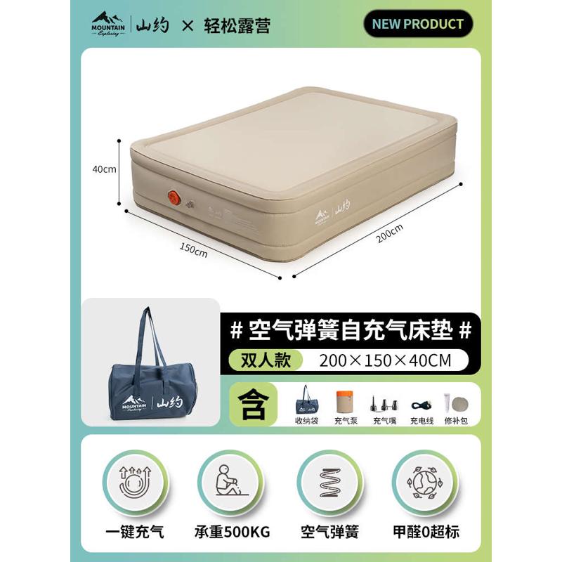 山充气云气垫床拉丝床垫家用打地铺充气丝户外床弹约全自动床露营