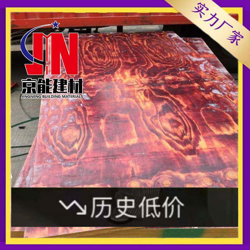 建筑木模板阁楼板供应路桥模板竹胶板厂家木模板加工源头厂家