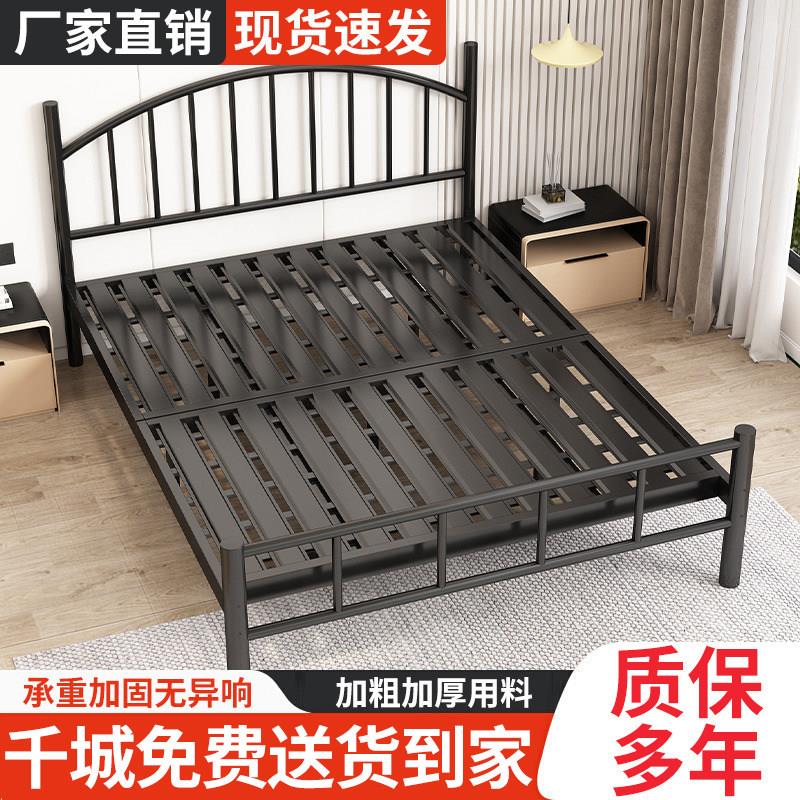 铁艺双人床现代家用1.8米铁床架1.5米宿舍单人床网红出租房铁架床