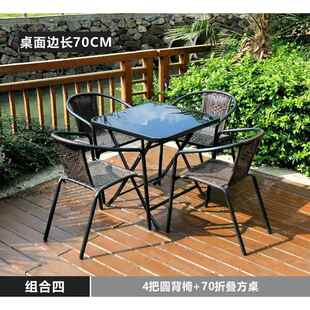 新款直销户外休闲桌椅藤编椅阳台露天咖啡厅庭院室外花园桌椅组合