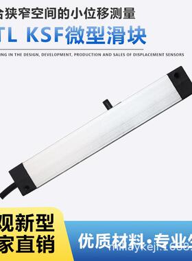 TLSF-250L275L300L