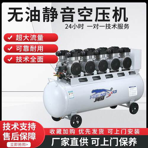 捷豹工业级气泵空压机380V无油静音大型压三相空气压缩机
