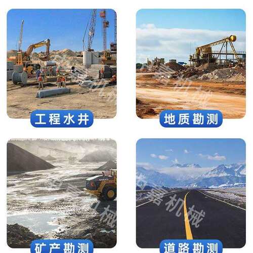 350米履带顶驱水井钻机深井钻井机打井机JDL-350勘探取芯钻机厂家