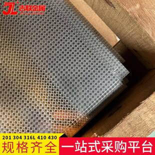 304不锈钢压花板小方格橱柜台面门面装饰防滑板楼梯316花纹板踏步