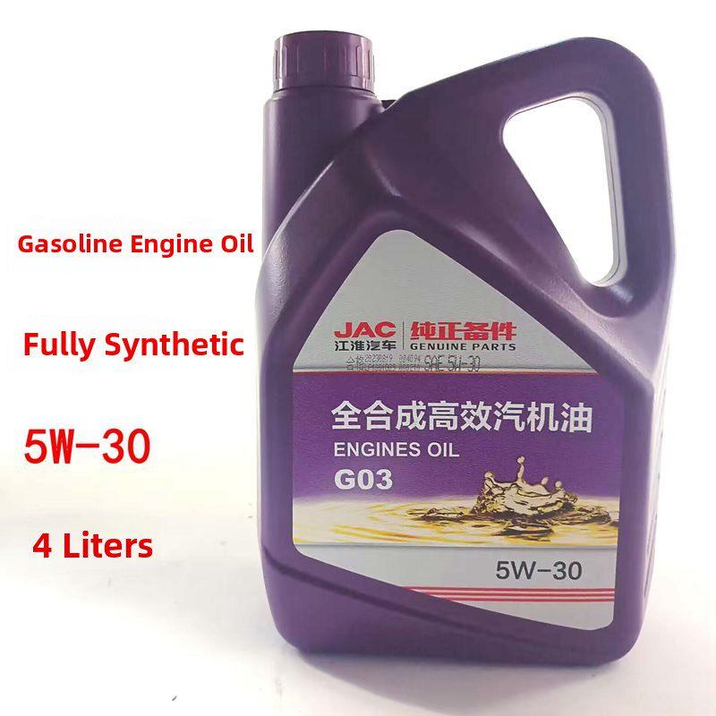 江淮货车轿车汽油机油江淮皮卡瑞风恺达汽机油全合成机油5W30