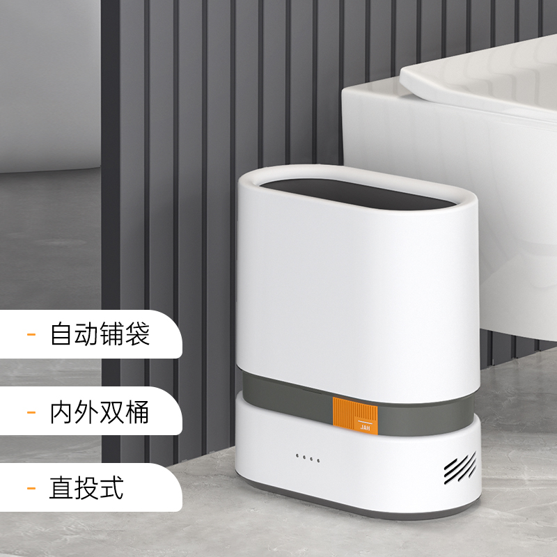 垃圾桶家用厕所卫生间客厅厨房办公室卧室无盖窄夹缝纸篓2023新款