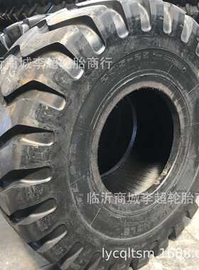 厂家直销批发60 50装载机铲车轮胎23.5-25 26.5-25大型工业三角工