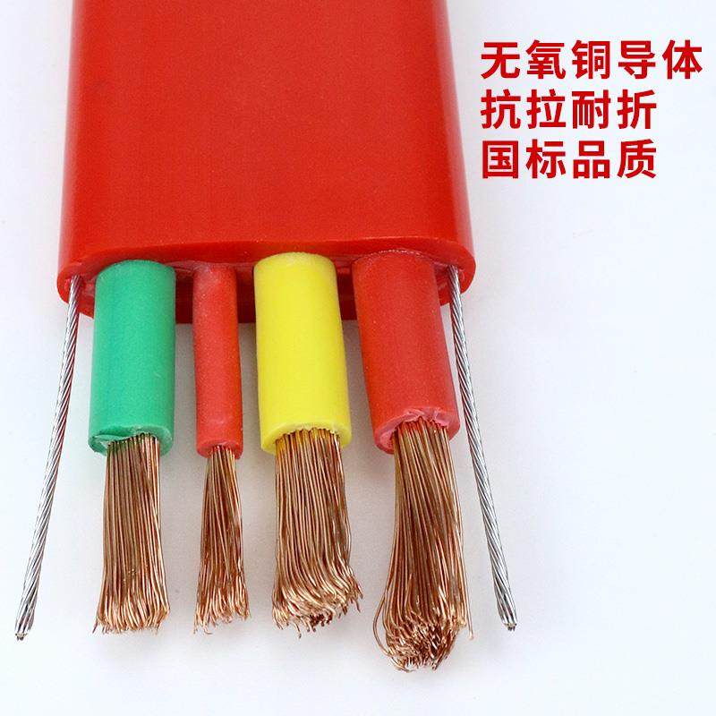 行车扁电缆起重机行车扁平电缆线双钢丝随行控制吊车天车电缆电线,电子/电工,护套线,淘宝优惠券,粉丝福利购,淘宝优惠卷