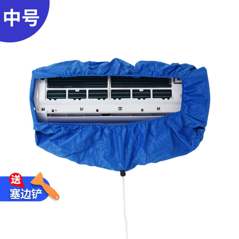 接罩机水袋内罩空调全x6ro通用挂机冷气清洁工具专用清洗批发排水