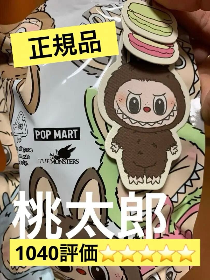Anime Merch - China Exclusive - China Exclusive Anime Merch