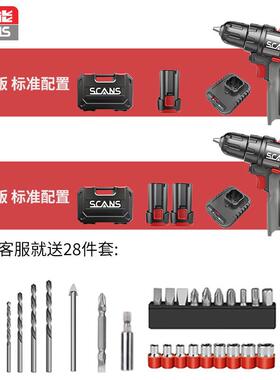 SCANS S160冲击无刷电钻16V锂电 可调速电动工具40N.m