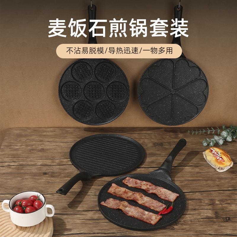 新款多孔早餐锅家用平底锅创意烧烤盘烤肉盘不沾煎蛋锅煎蛋模具
