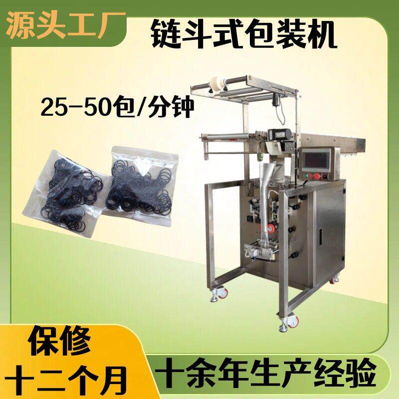 促销手抓包葡萄干干吃汤圆包装机全自动麦片蜜饯包装机
