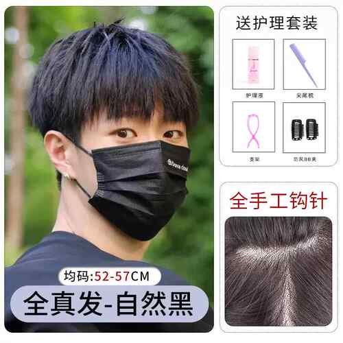 高档发男士短发全真正的头发K-自S俊tyle英的短直发然逼真的蓬松