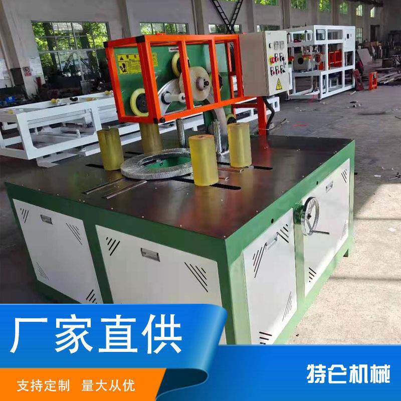 轮胎铝管环体缠绕膜机卧式铜圈电线缆打包机小波纹管缠绕包装机