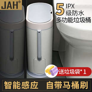 收纳桶 感应垃圾桶智能家用客厅卫生间卧室带盖电动创意窄小自动式