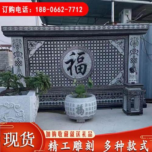花岗岩照壁别墅背景墙石雕影壁墙青石迎门口福字汉白玉迎客松浮雕