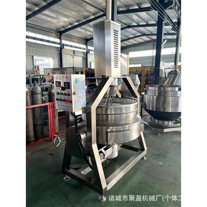 果酱熬煮浓缩自动搅拌锅大型熬料锅蒸汽加热化糖夹层锅工厂源头