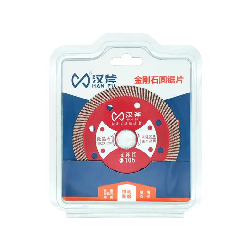 冀騰切割片超薄瓷磚專用鋸片微晶石?；u全瓷磚陶瓷金剛石鋸片