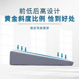 汽车坐垫斜面座垫增高加厚驾考透气通用一体小个子女主驾驶屁股垫