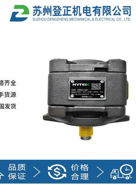 HYTEK海特克内啮合齿轮泵HG10-40-20-01R-VPC-D-36