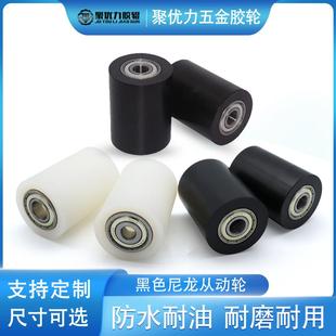 尼龙轮现货配轴承滑轮压线轮PA66滚轮黑色赛钢无动力滚筒定位夹轮