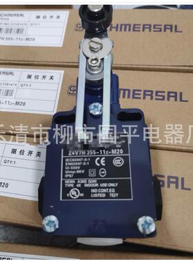 行程开关T4V7H355-02Z-M20机械限位开关质保2年