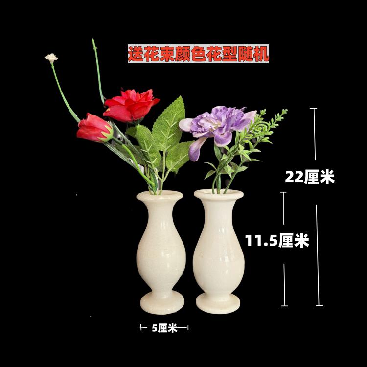 清明扫墓汉白玉小花瓶骨灰盒寄存下葬摆件陪葬墓地石头花瓶一对