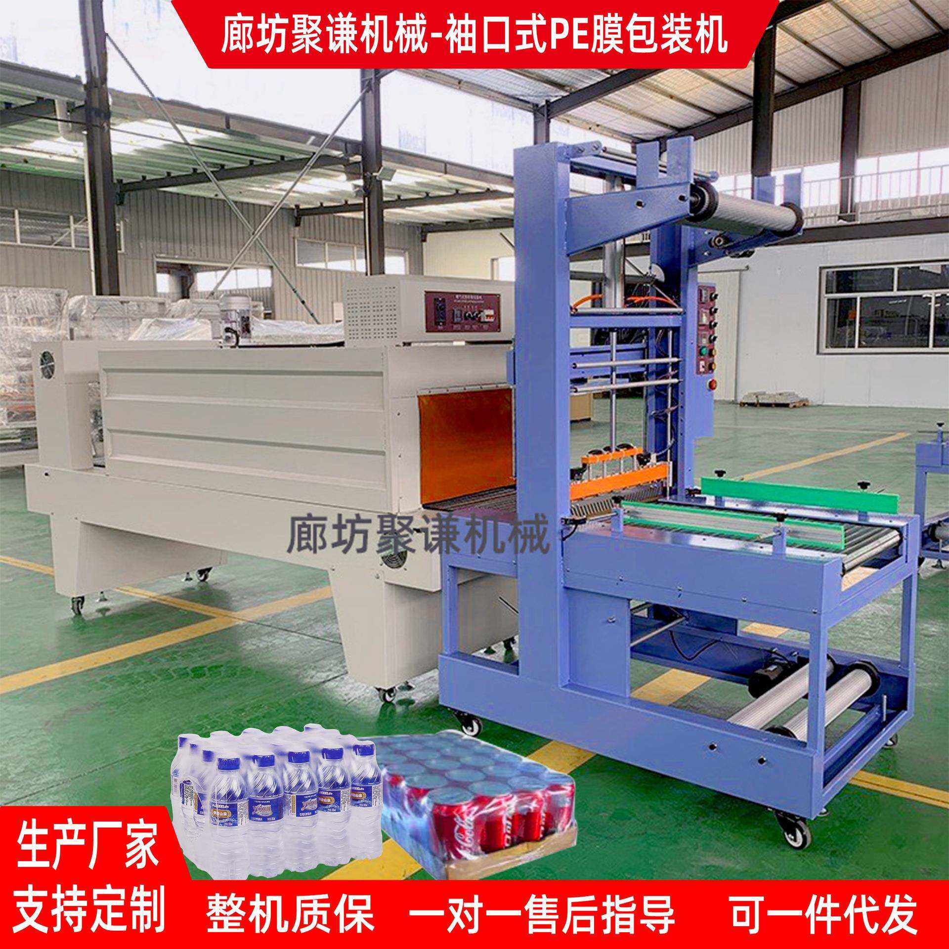 木板纸箱封口机泡沫箱套膜热收缩包装机PE膜打包塑封机厂家密封