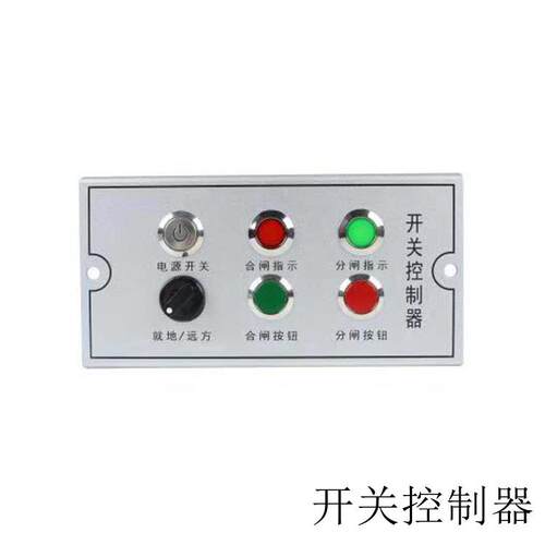 逸明电力充气柜机构C型负荷开关机构V型断路器机构F型出线机构