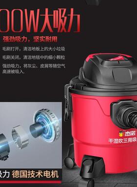 杰诺家用吸尘器JN302S-15/20L1200W干湿吹三用便携桶式保洁吸尘机
