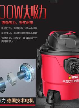 杰诺家用吸尘器JN302S-15/20L1200W干湿吹三用便携桶式保洁吸尘机