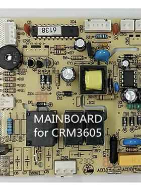 格米莱咖啡机主板CRM3101/3201/3100E/3605/3005E/3124/3121