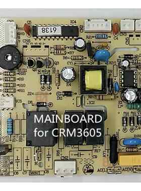 格米莱咖啡机主板CRM3101/3201/3100E/3605/3005E/3124/3121