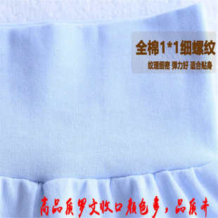 1罗文棉袖口腰1口 弹力 收口面料面料*全 布罗纹领口