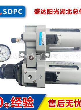 SDPC盛达SMC气动二联件AC501A-06/08空气过滤气源处理器现货