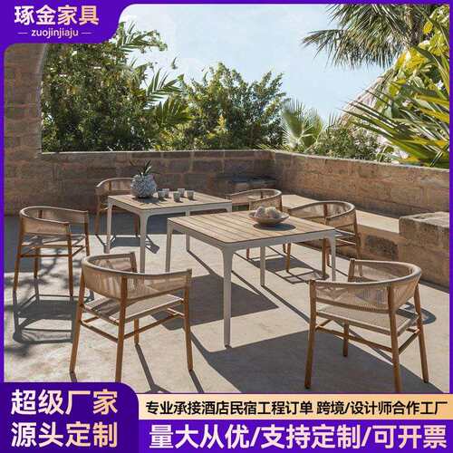 藤编户外室外休闲防水防晒藤椅桌椅套件庭院餐厅露天花园阳台组合